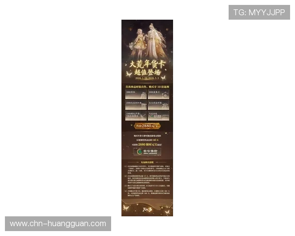 皇冠真钱平台下载最新动态，掌握平台最新资讯与优惠