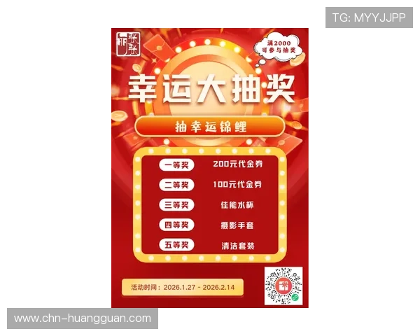 皇冠线上手机版最新优惠活动，丰富奖励助你轻松赢大奖