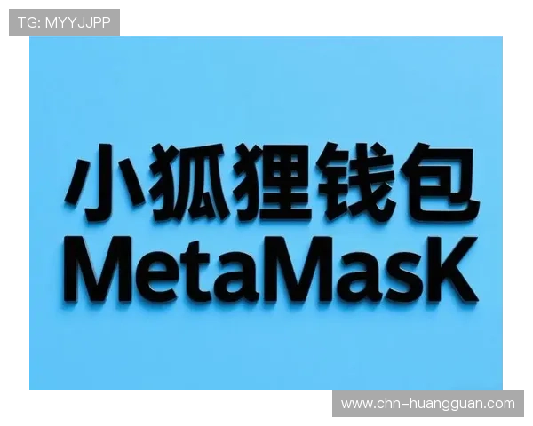 皇冠集团官网app注册流程详解，新手用户快速入门的完整操作指南