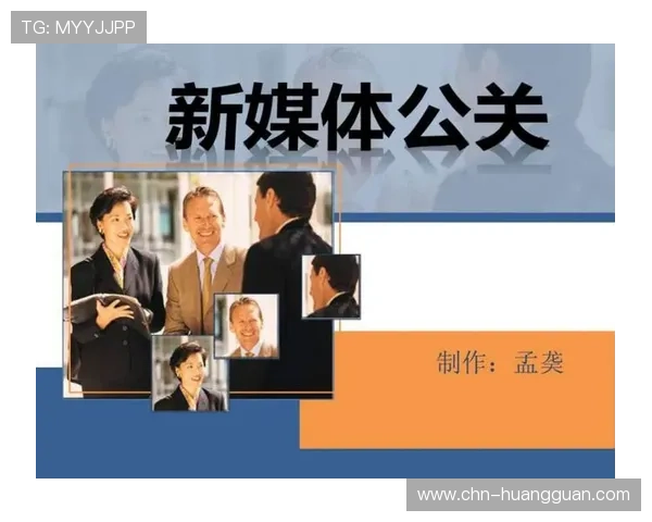 新2会员网注册流程详解新手玩家快速入门指南