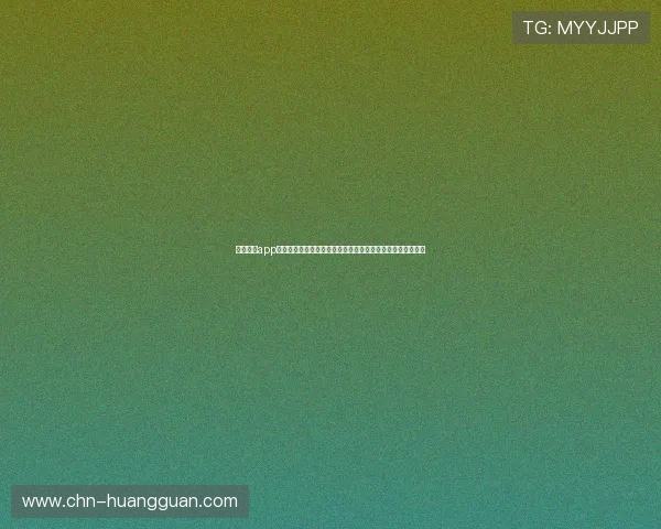 手机皇冠app为用户提供全面的世界杯比赛直播、赛程安排与比分实时更新
